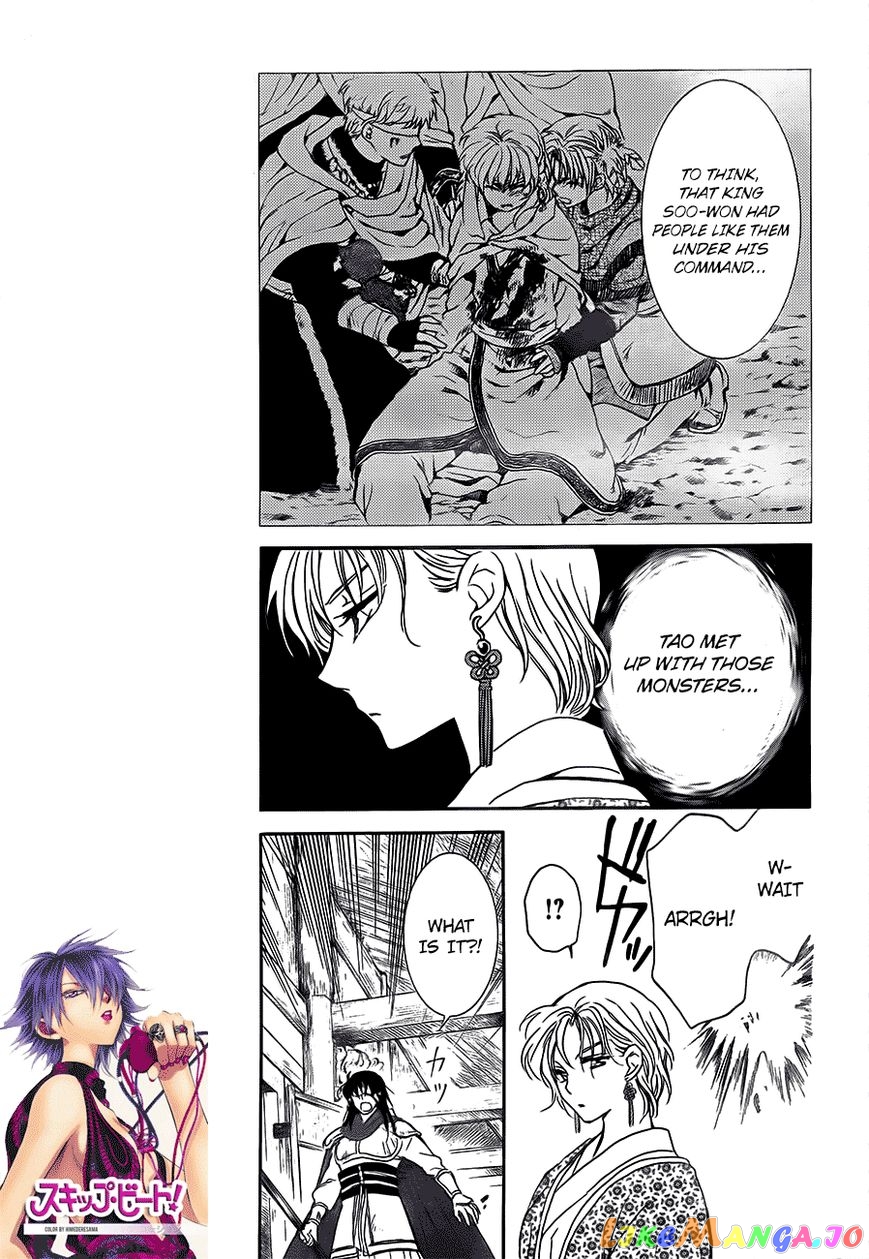 Akatsuki No Yona Chapter 133 image 15